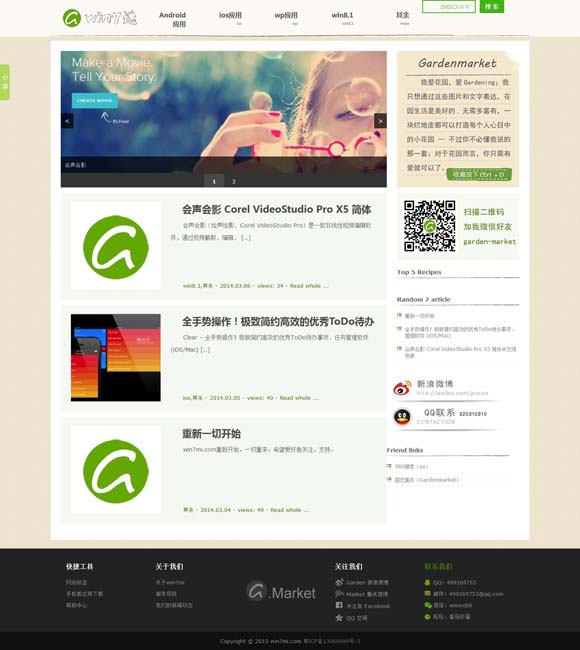 [澳门6合开奖结果记录查询表最新版]